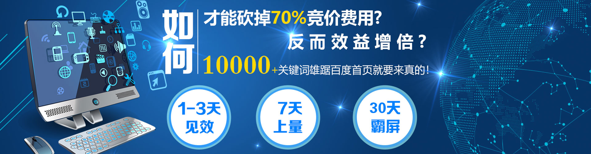 金安百度怎么推广