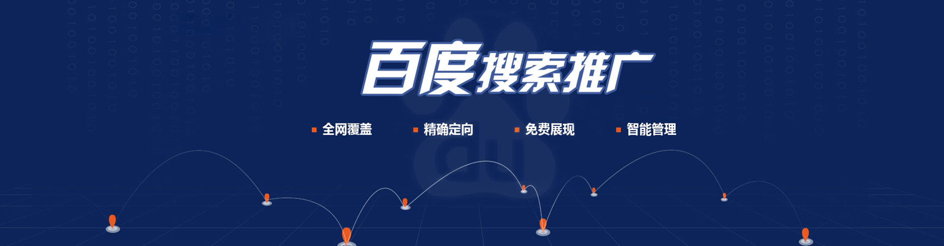 金安竞价开户