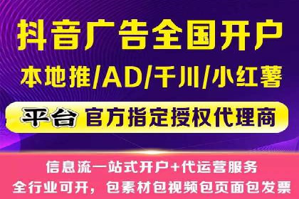 SEM运营推广助力企业业绩增长