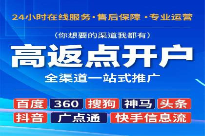 探索SEM代运营托管公司如何打造营销新模式