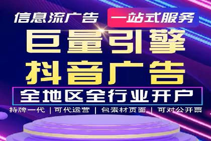 信息流广告公司案例集锦：成功案例剖析